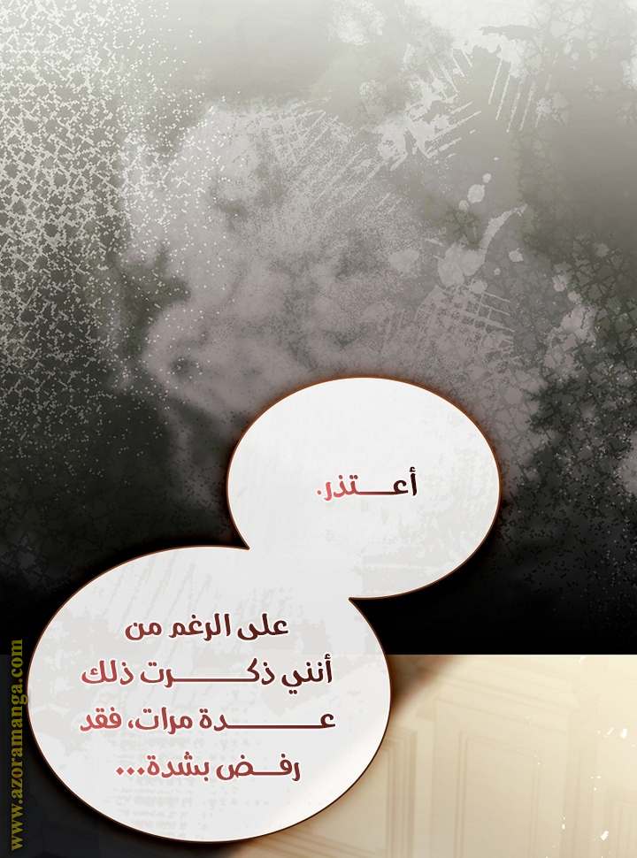 الصفحة 51