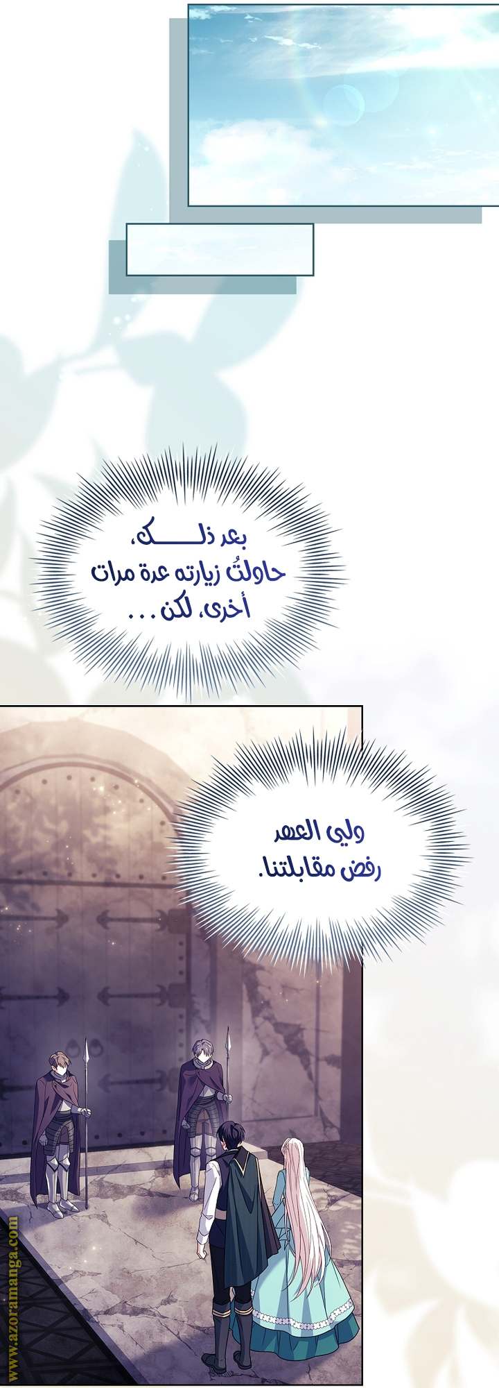 الصفحة 54