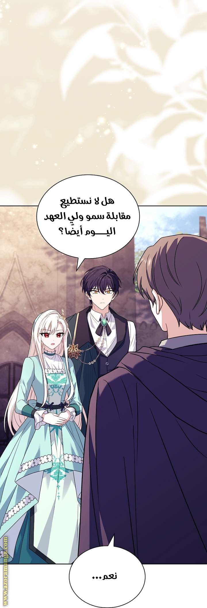 الصفحة 55
