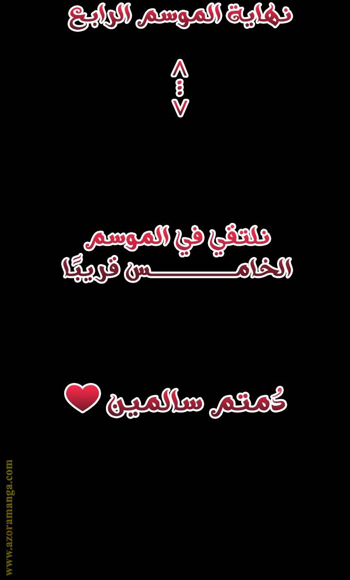 الصفحة 67