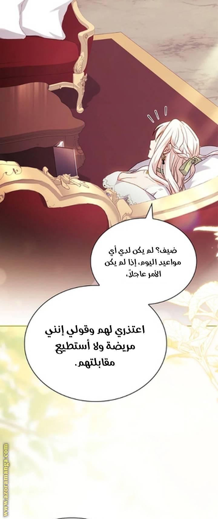 الصفحة 12