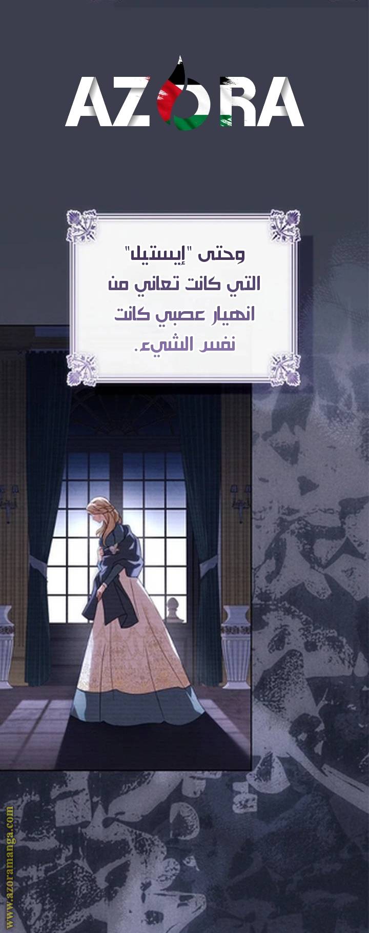 الصفحة 31