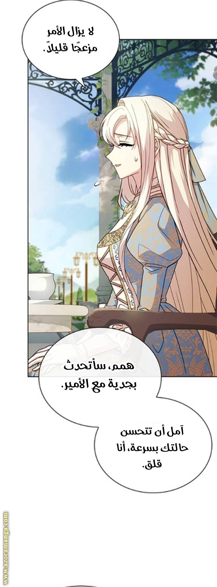 الصفحة 42