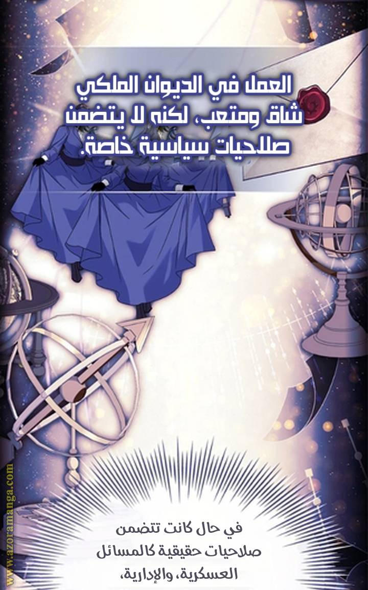 الصفحة 49