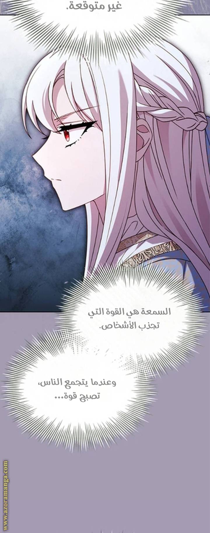الصفحة 53