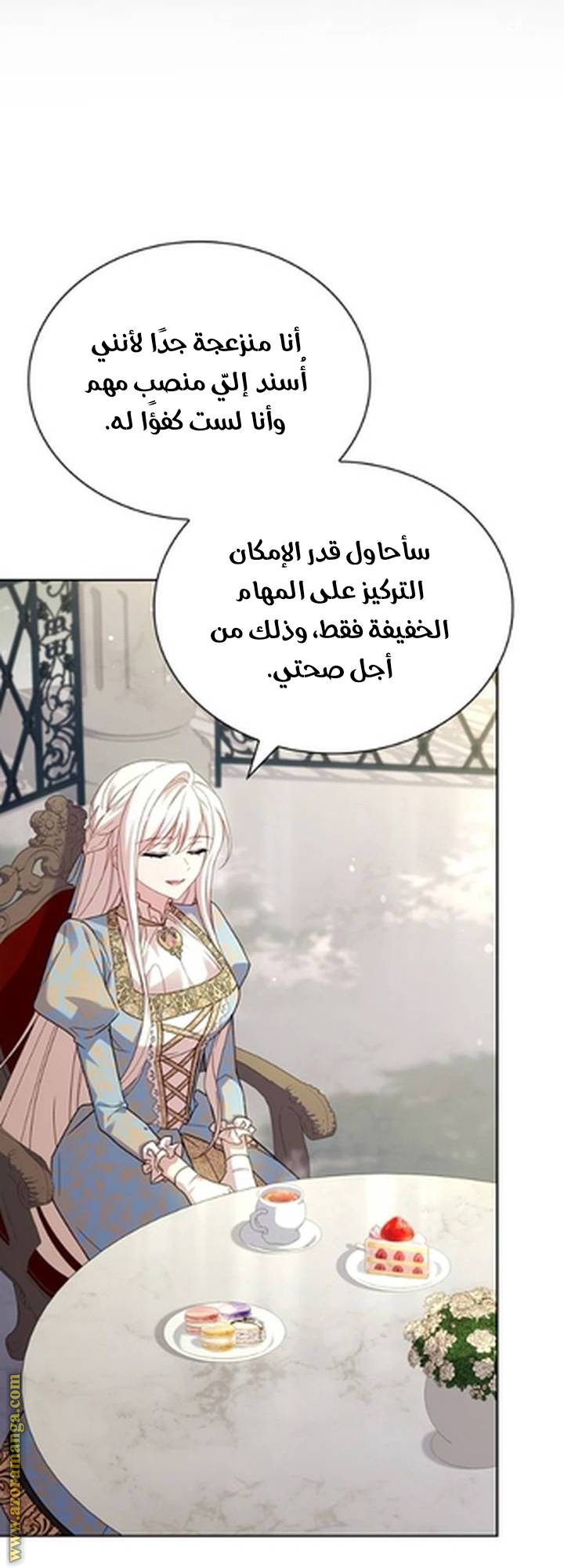 الصفحة 56