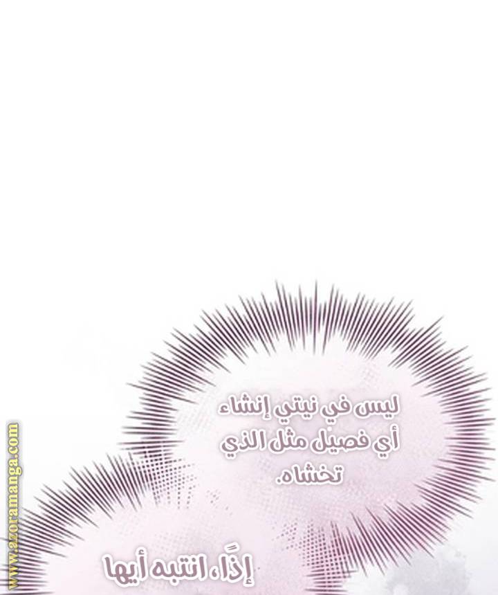 الصفحة 57