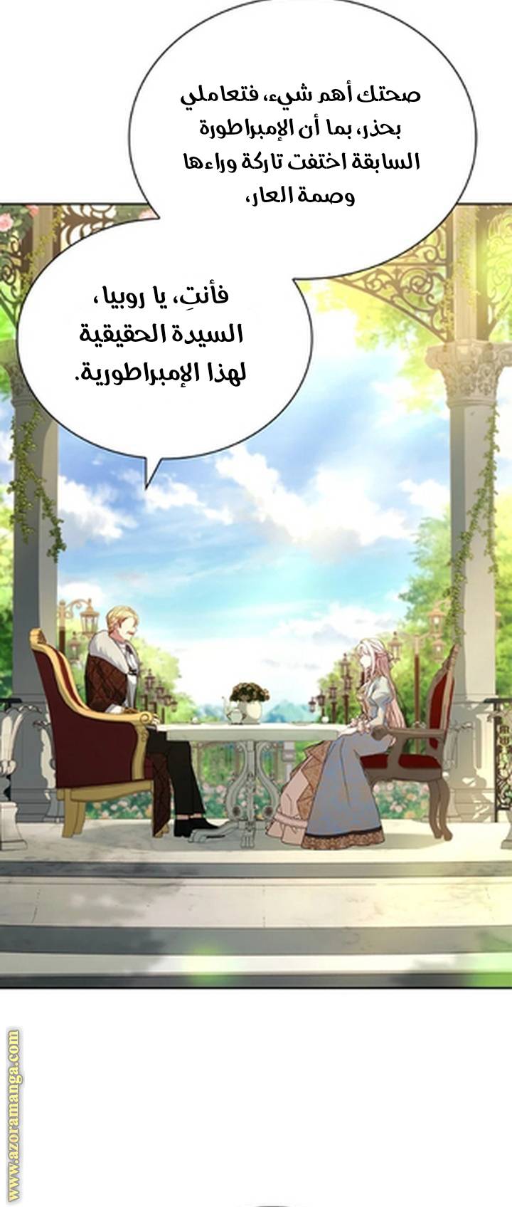 الصفحة 60
