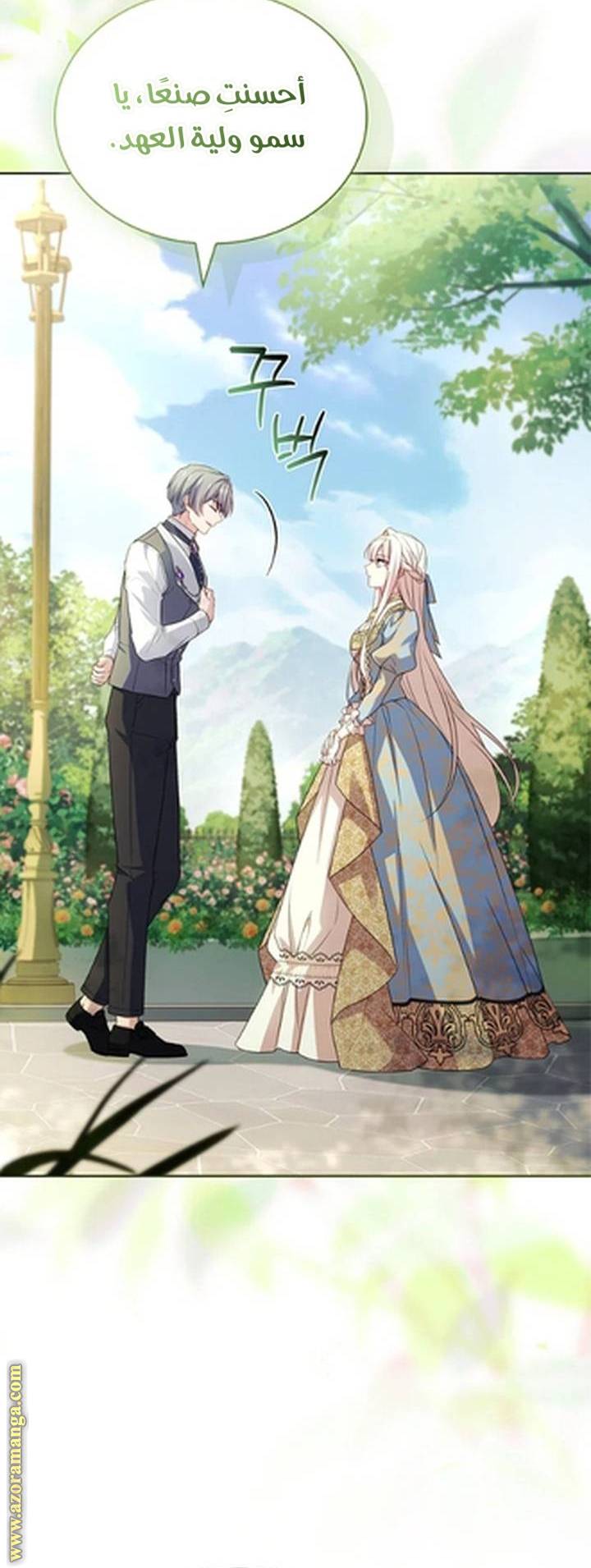 الصفحة 66