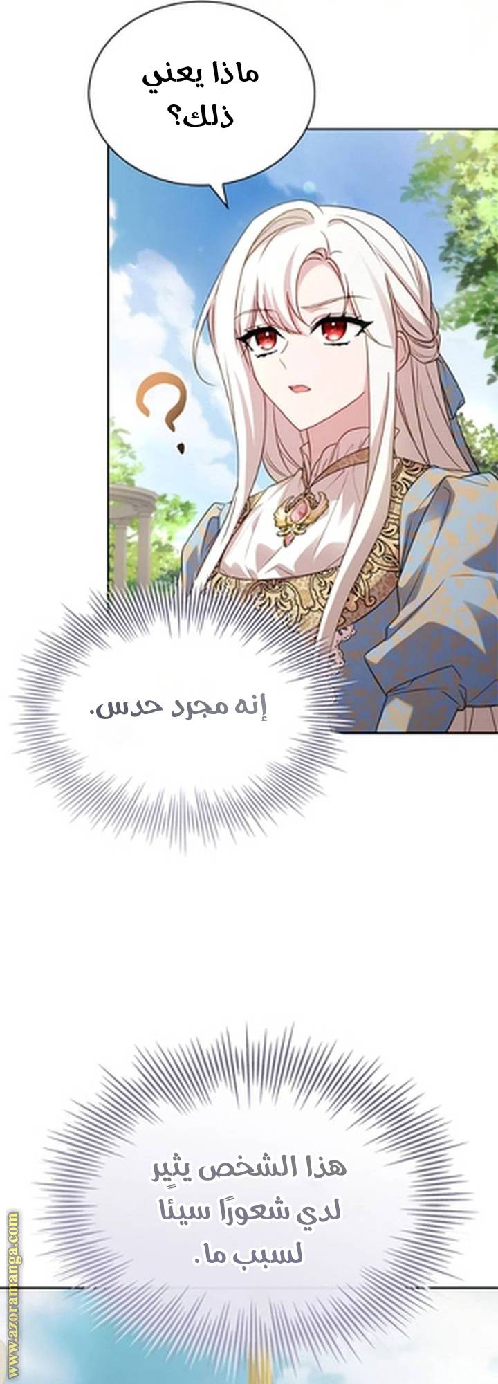 الصفحة 67