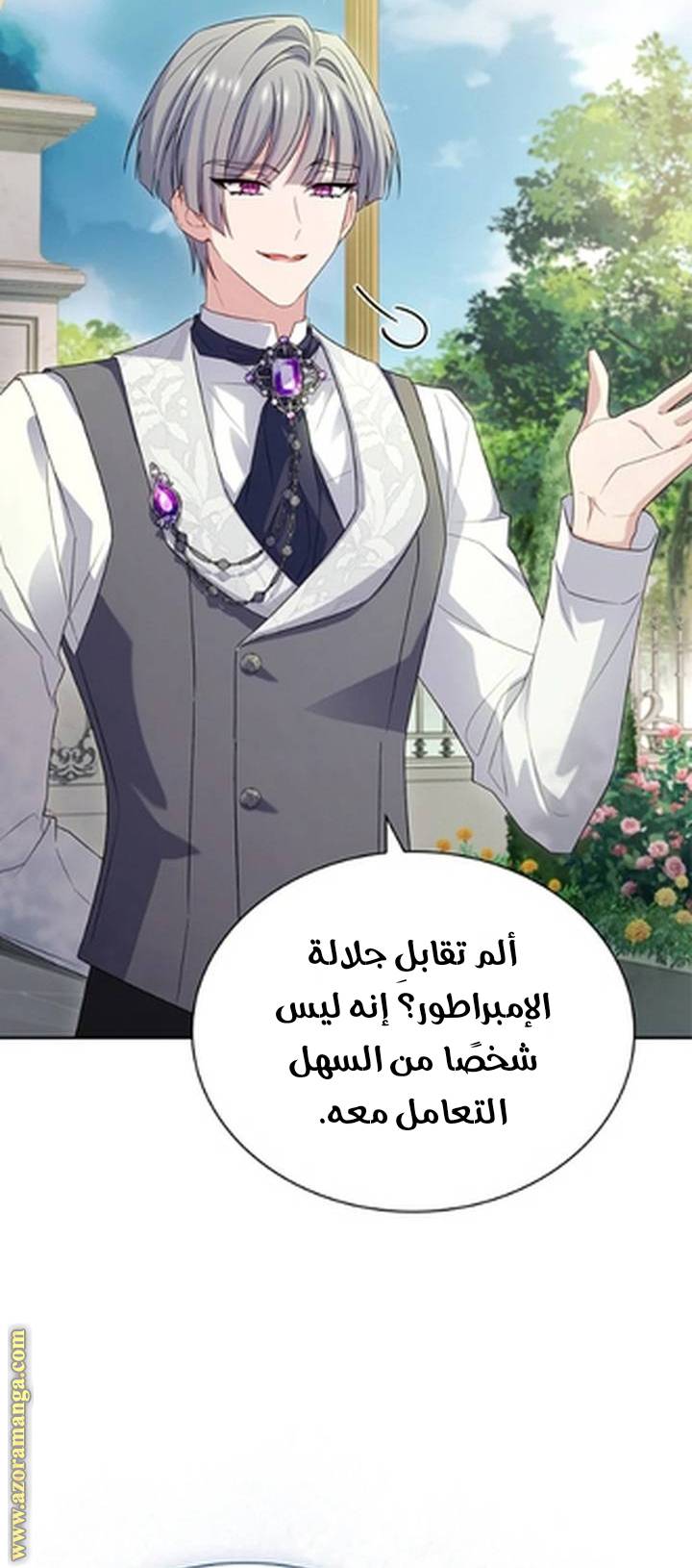 الصفحة 68