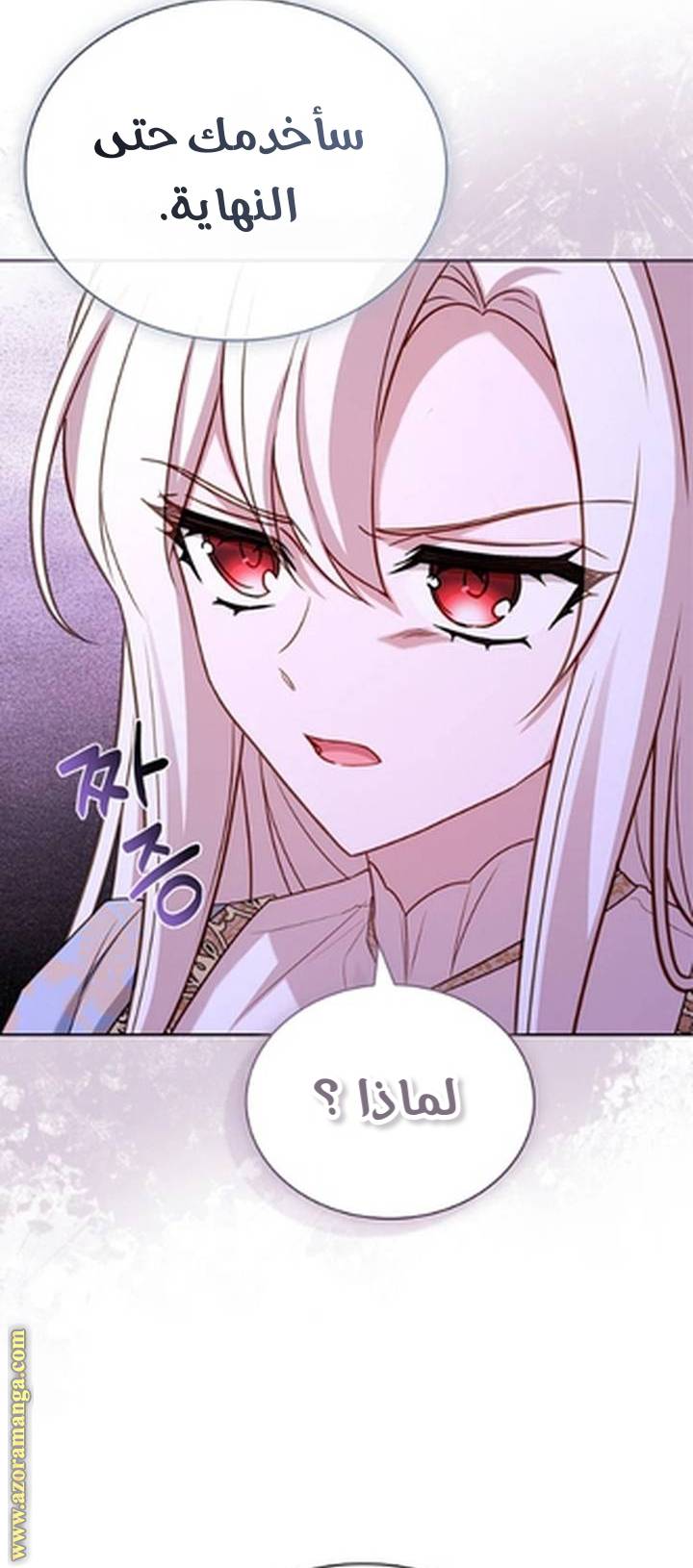الصفحة 71