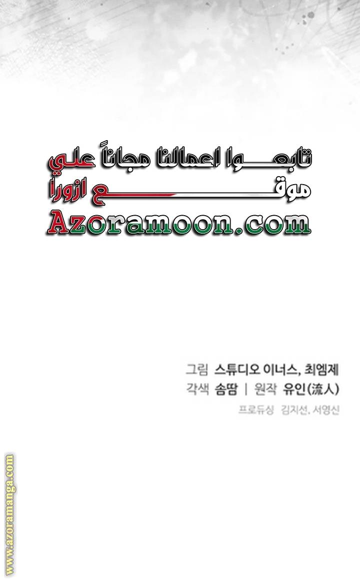 الصفحة 76
