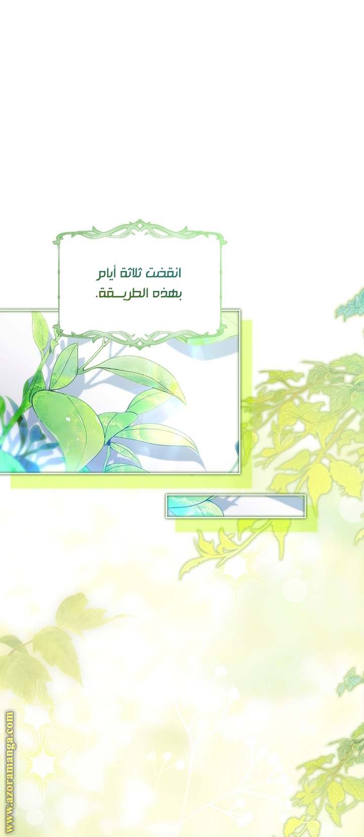 الصفحة 33