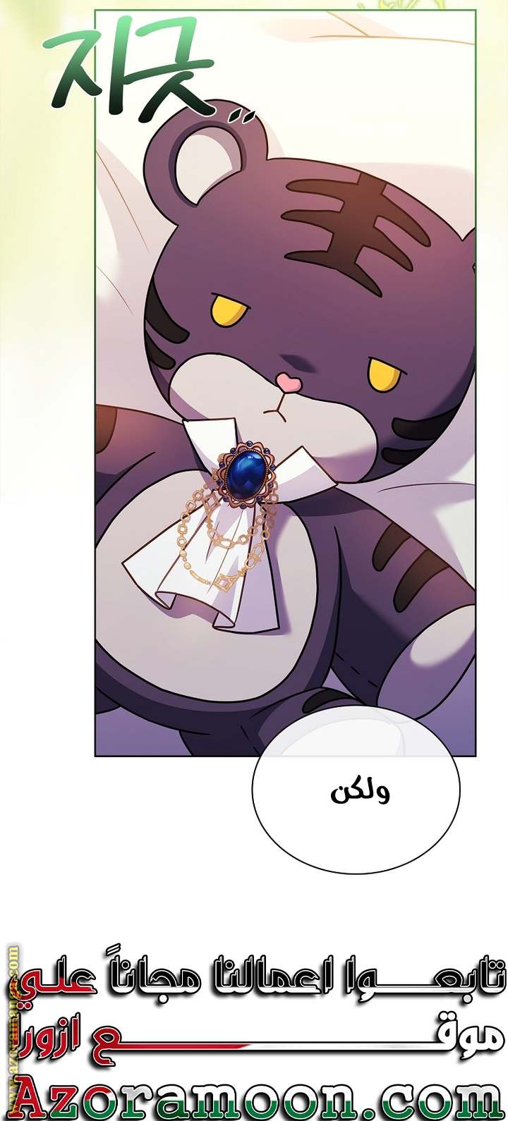 الصفحة 34