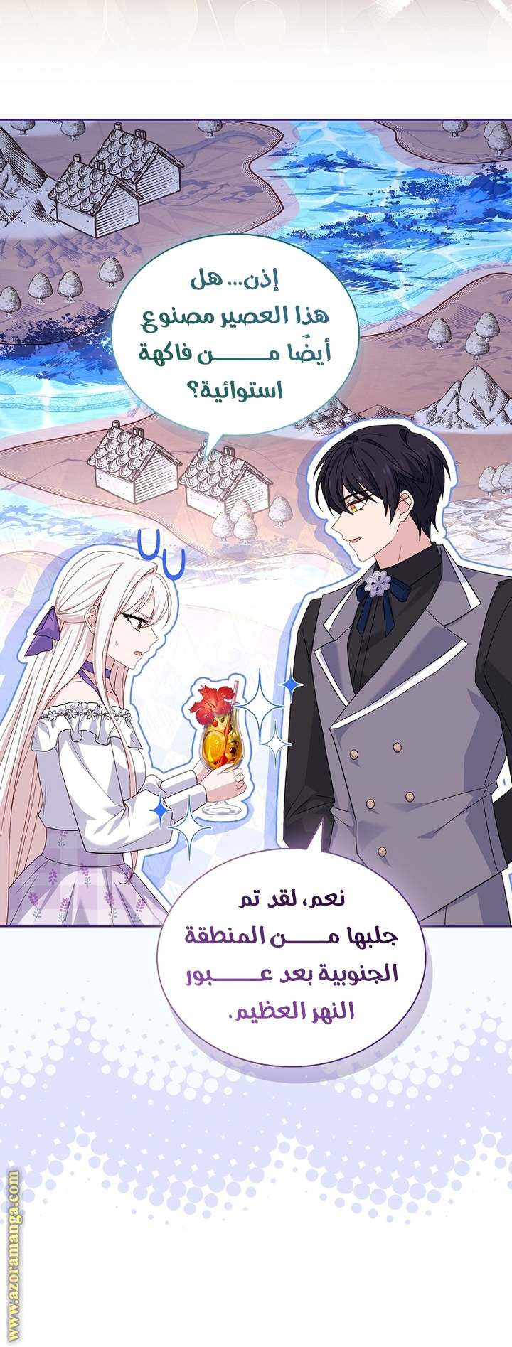 الصفحة 51