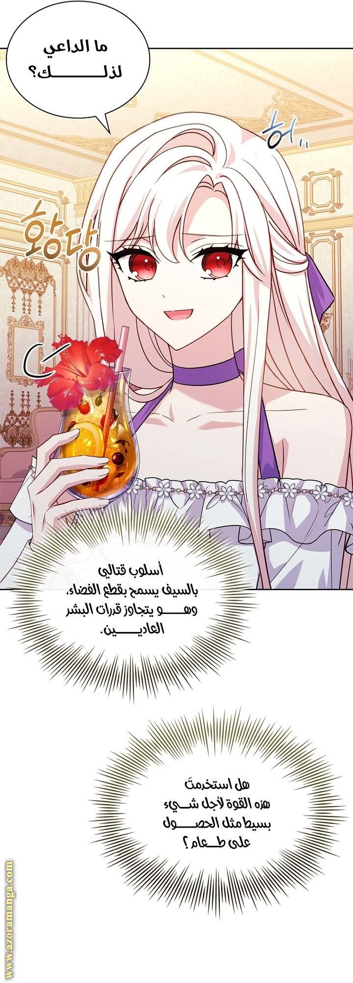 الصفحة 52