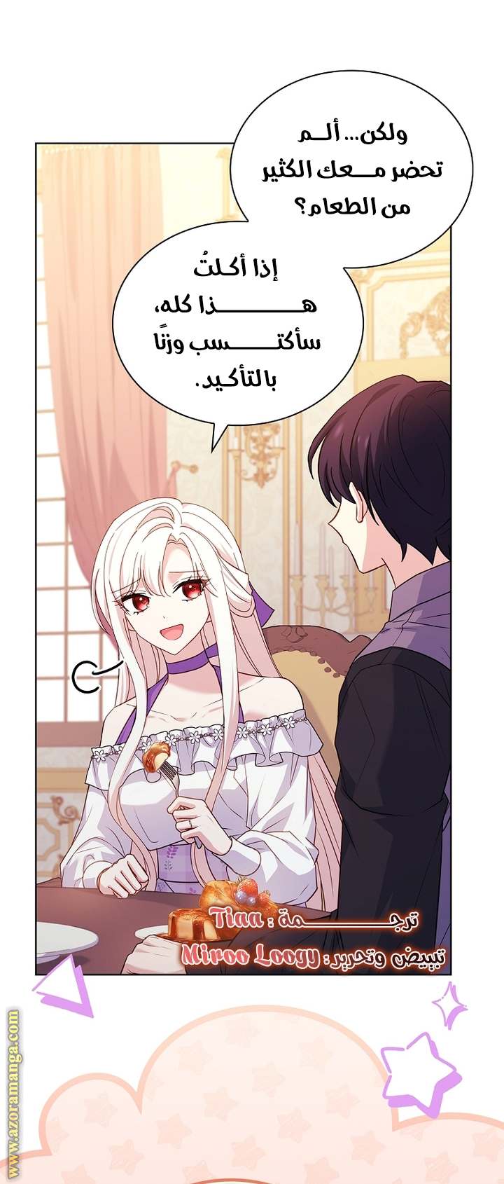 الصفحة 58