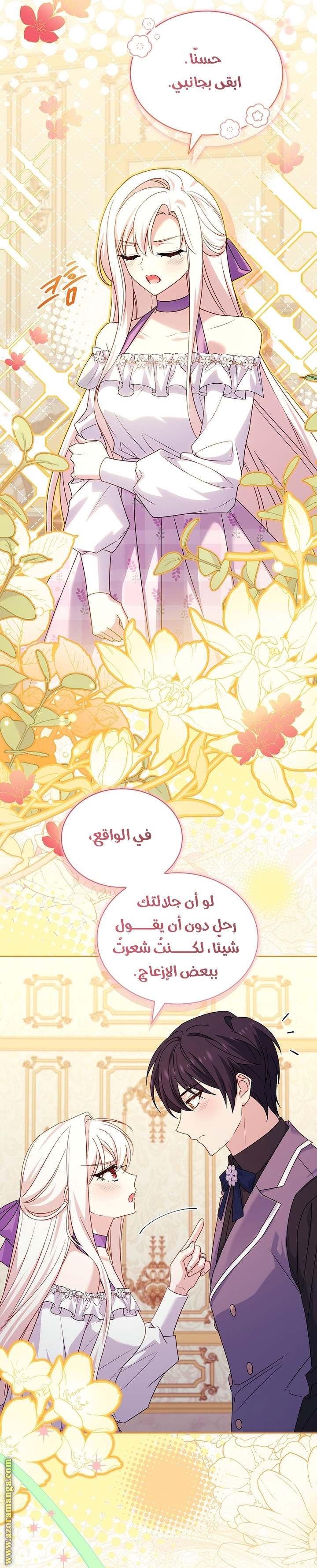 الصفحة 69