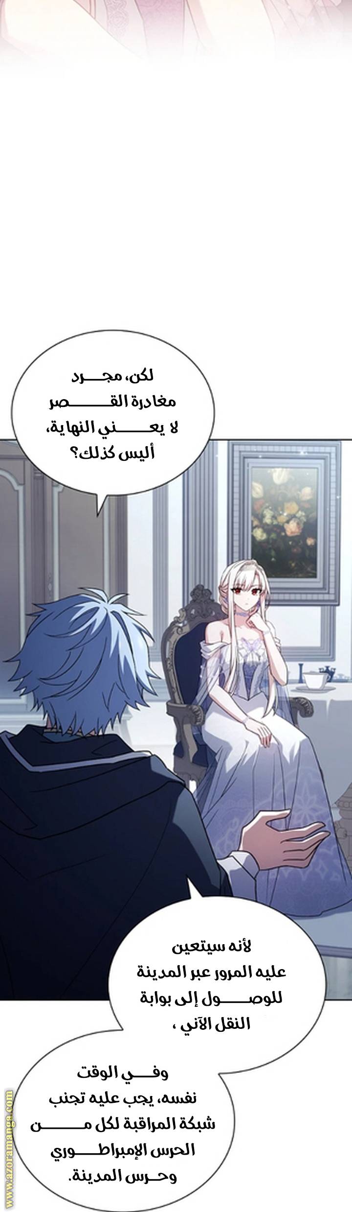 الصفحة 28