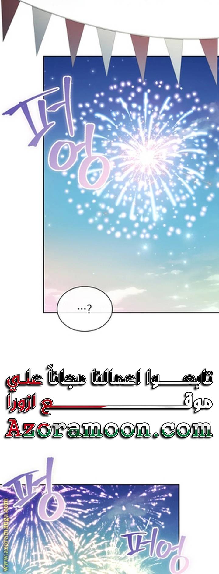 الصفحة 32