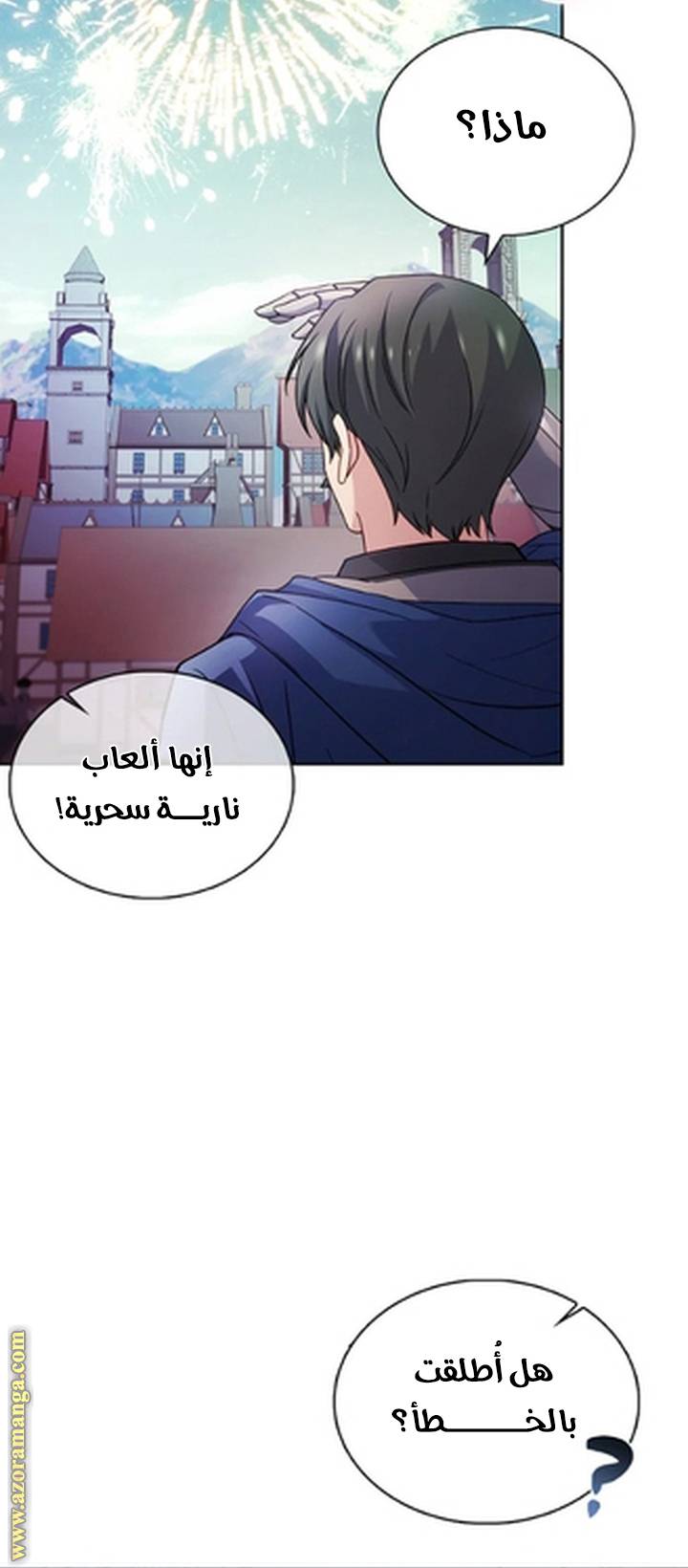 الصفحة 33