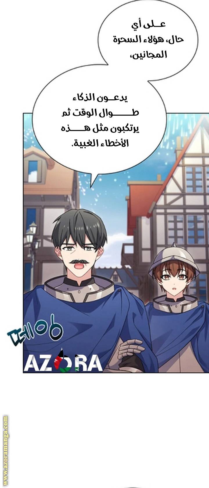 الصفحة 35