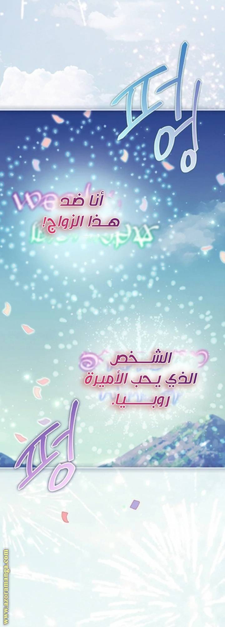 الصفحة 37
