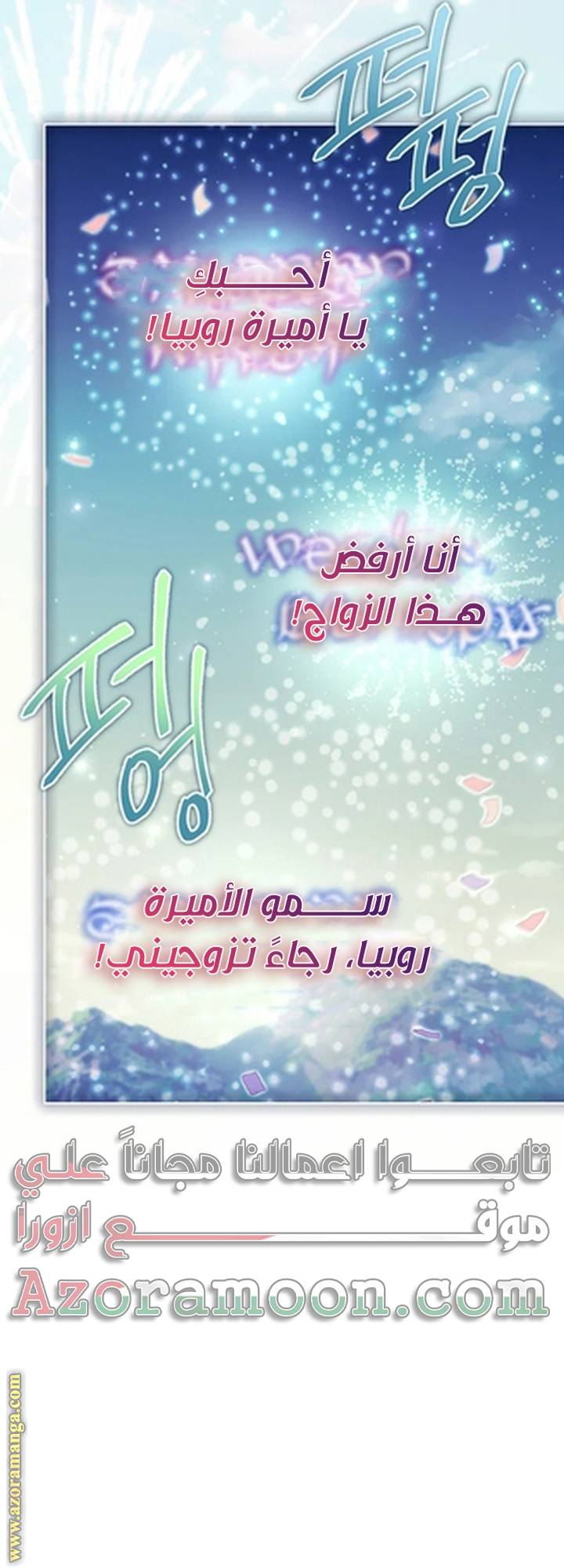 الصفحة 39