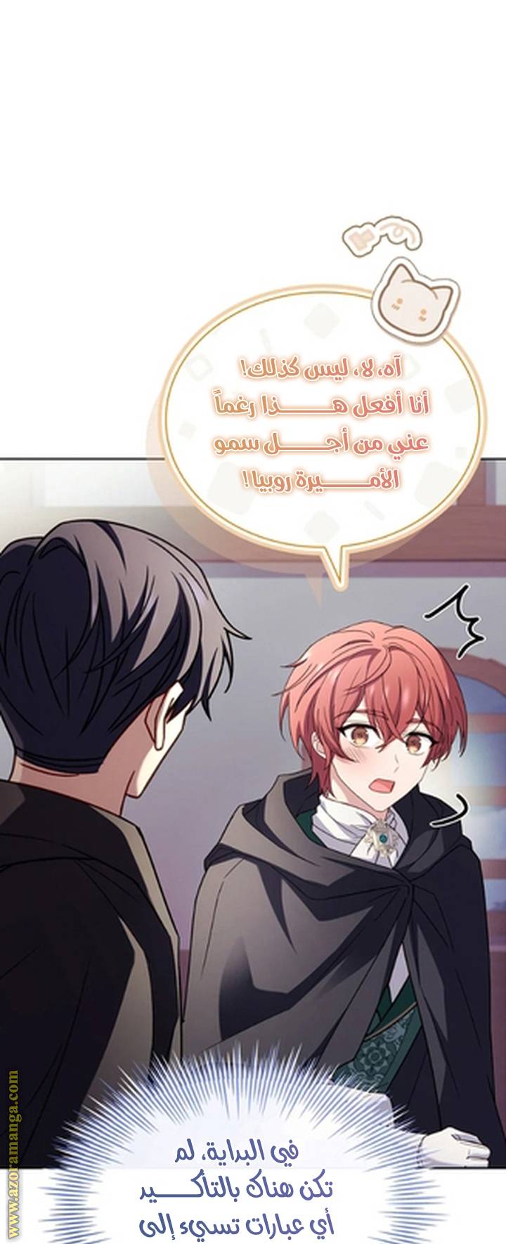 الصفحة 51