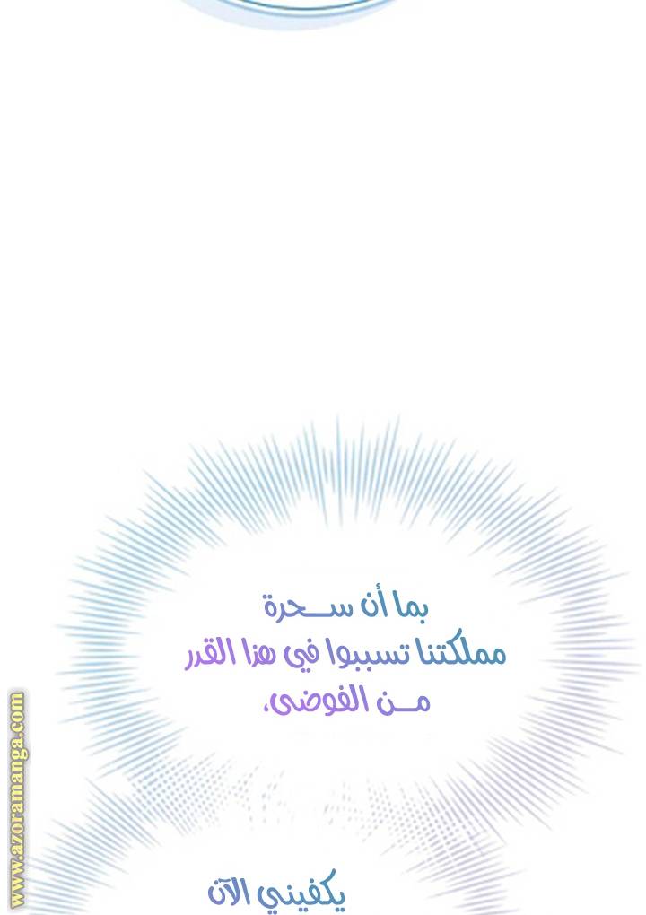 الصفحة 53