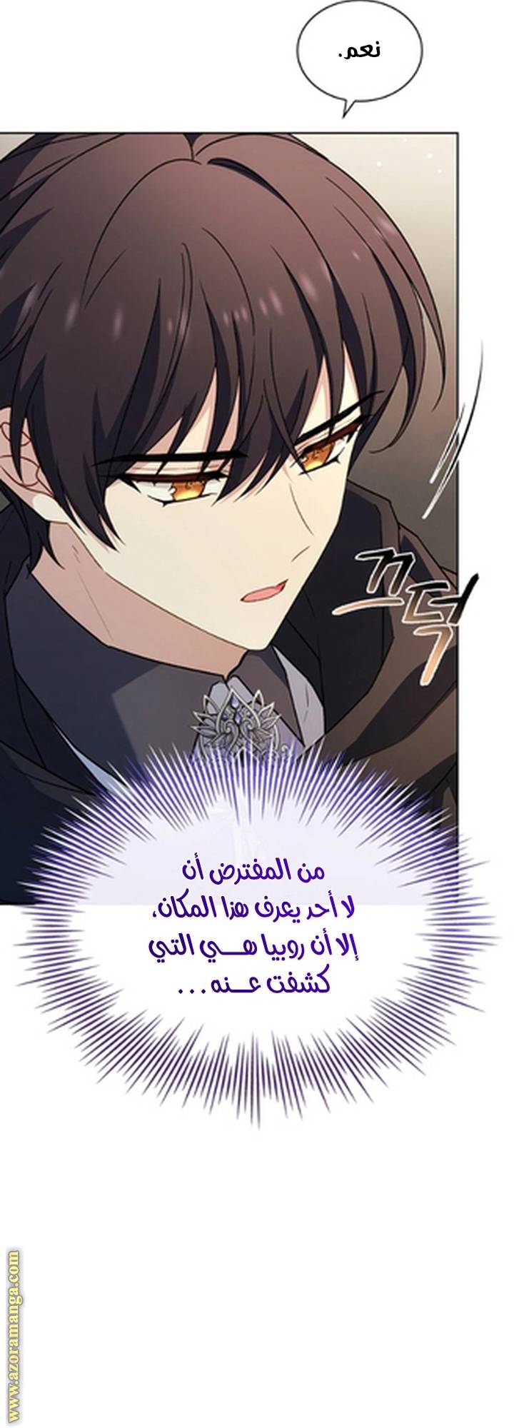 الصفحة 65