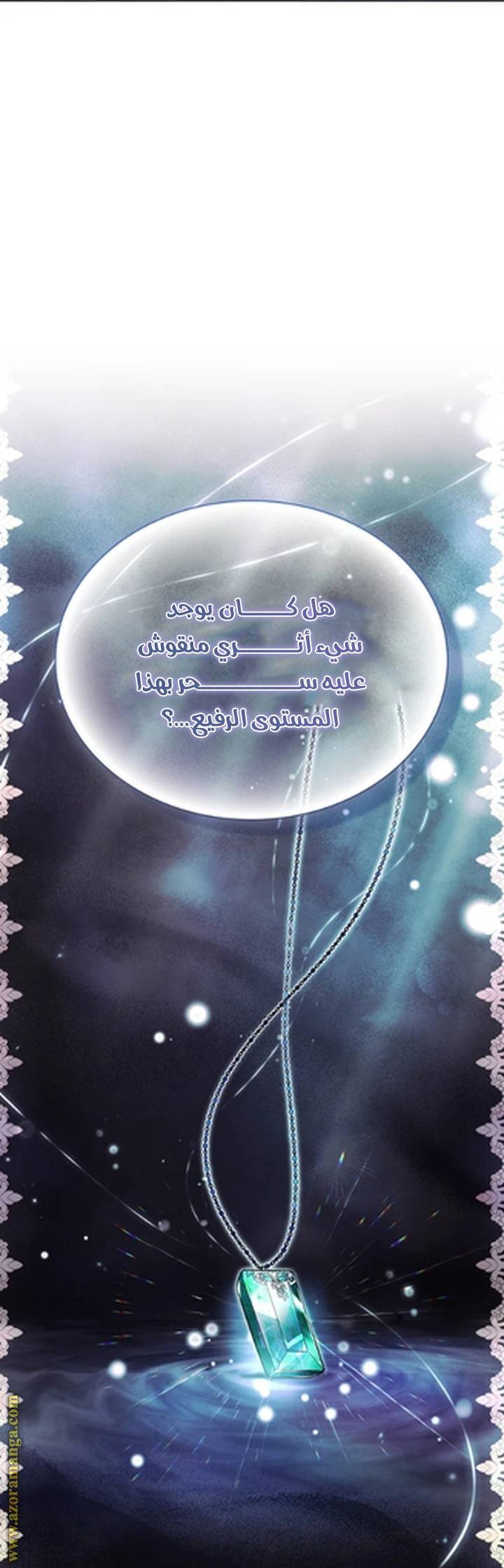الصفحة 68