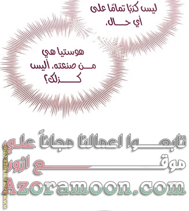 الصفحة 71