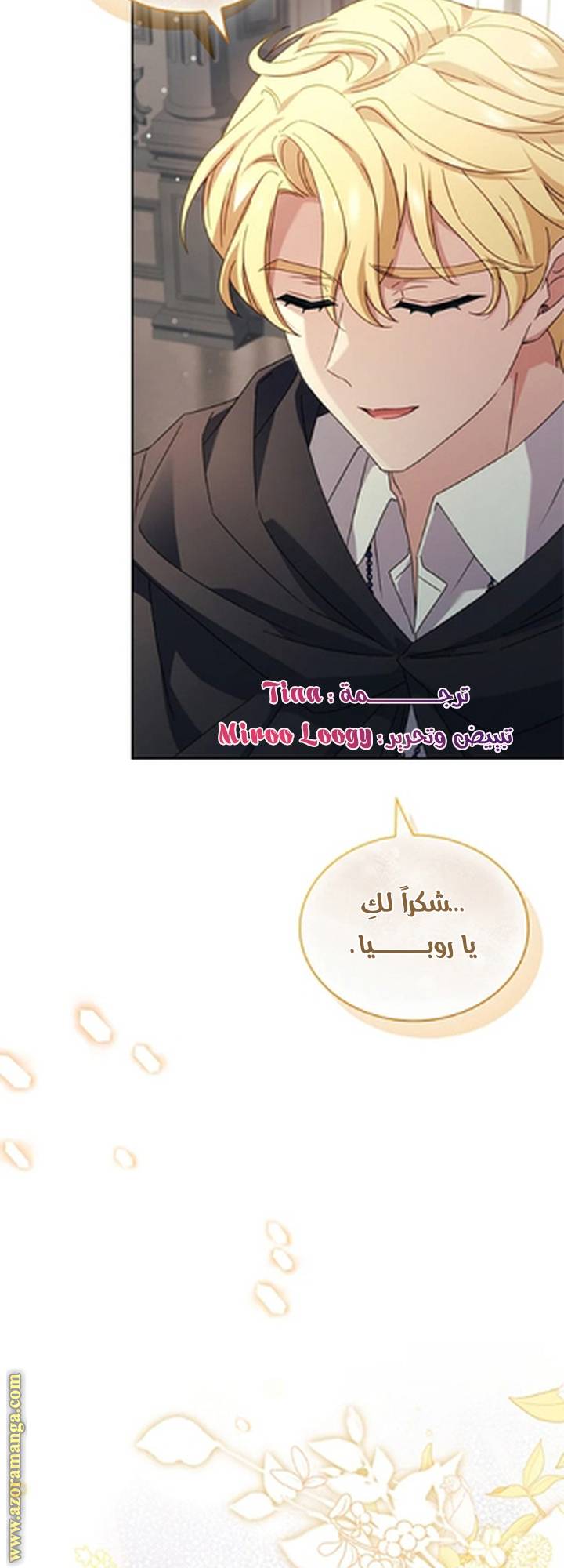 الصفحة 83