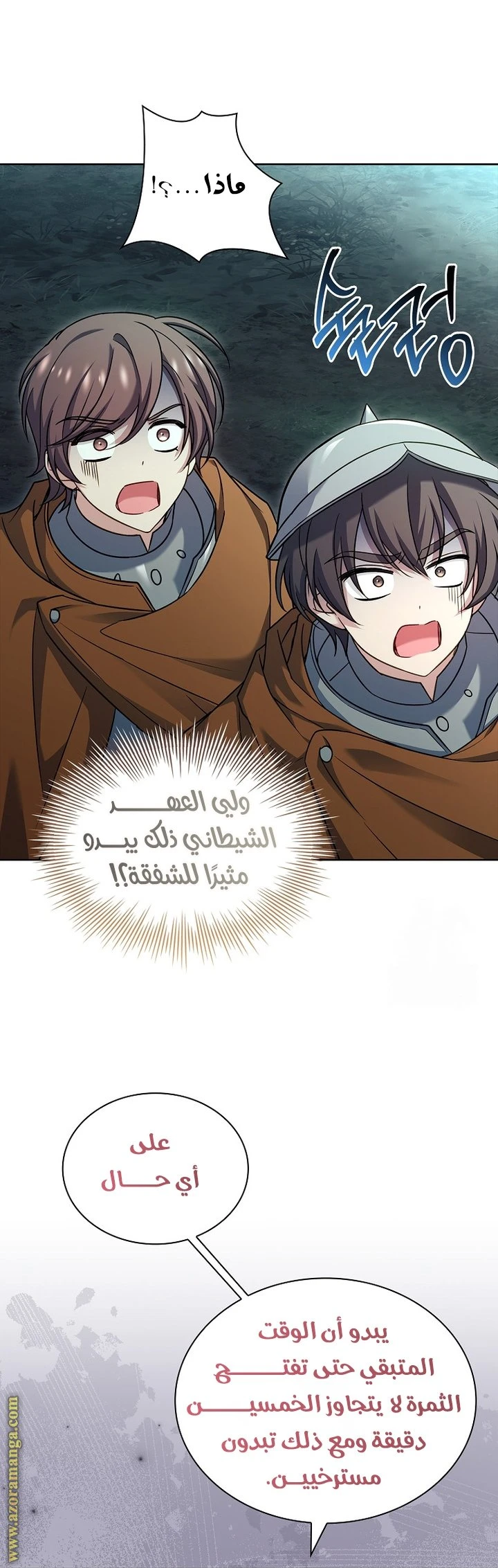 الصفحة 5