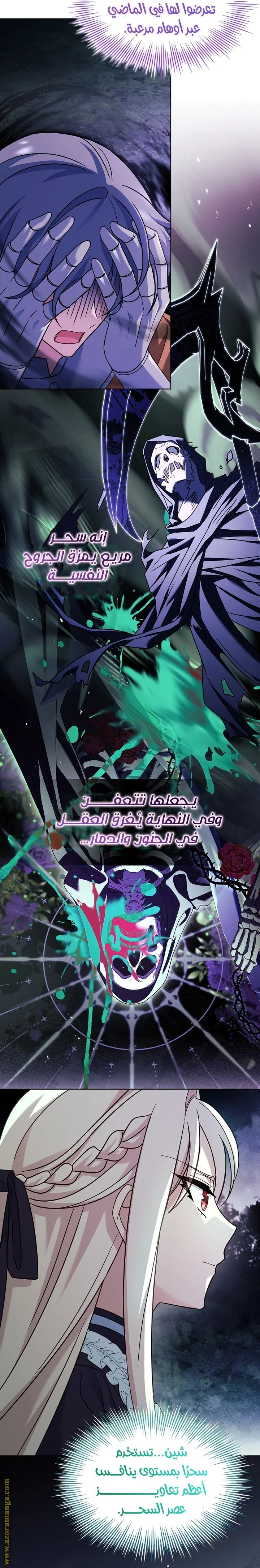 الصفحة 9