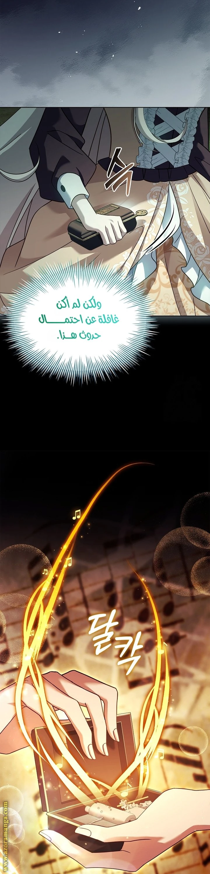 الصفحة 10