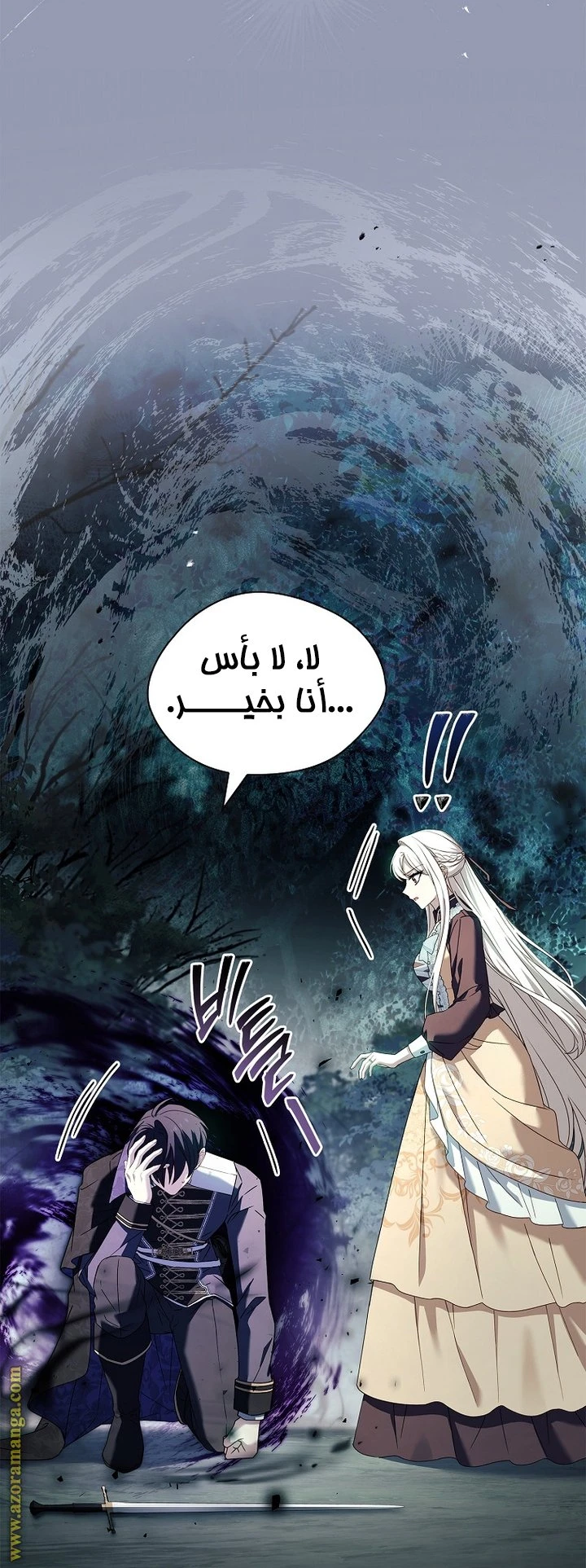 الصفحة 14