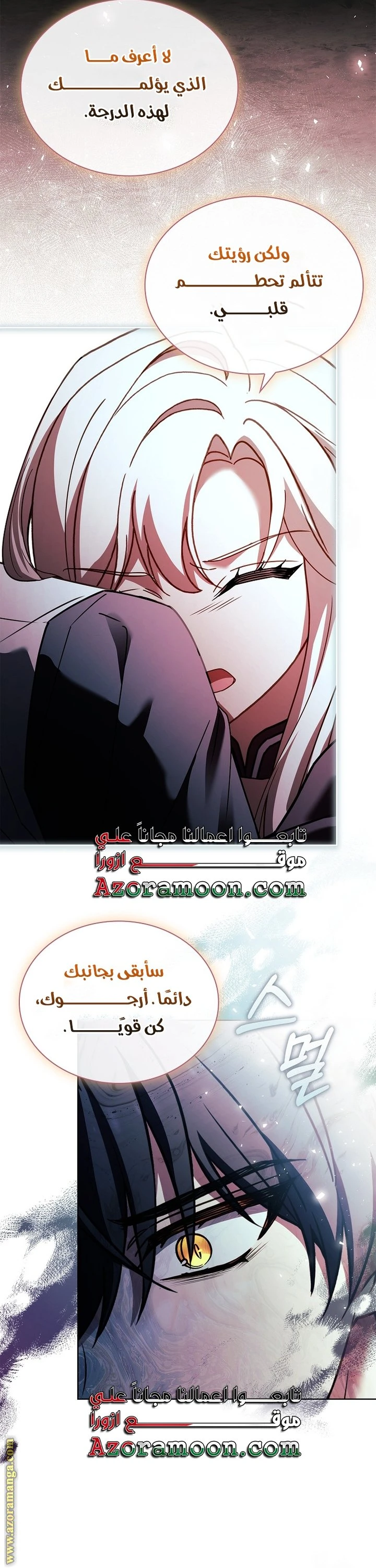 الصفحة 18