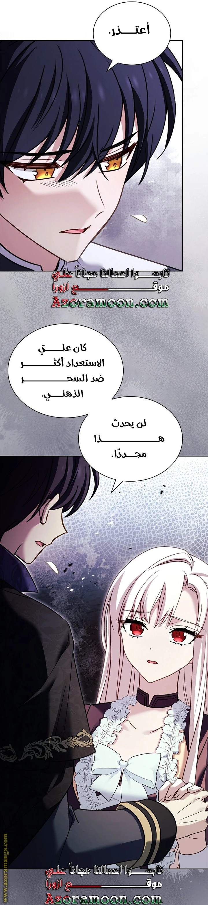 الصفحة 20