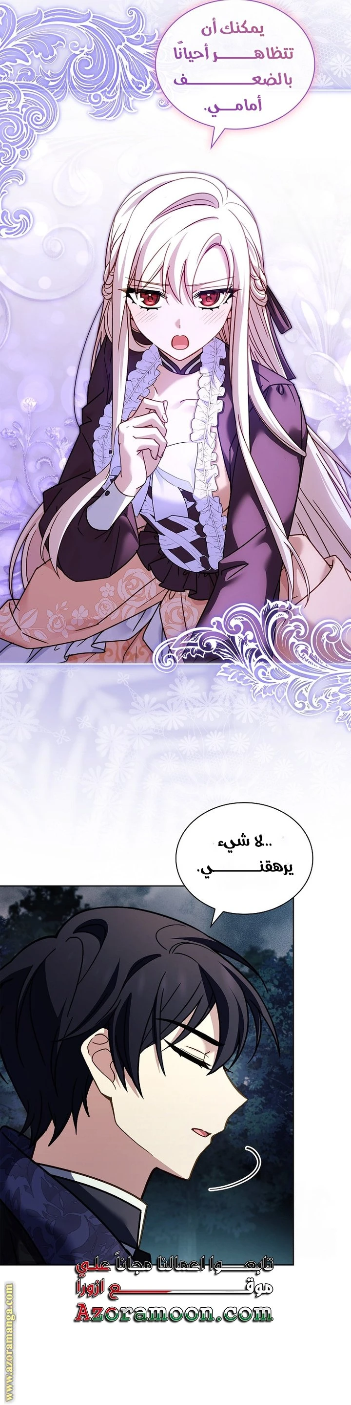 الصفحة 22