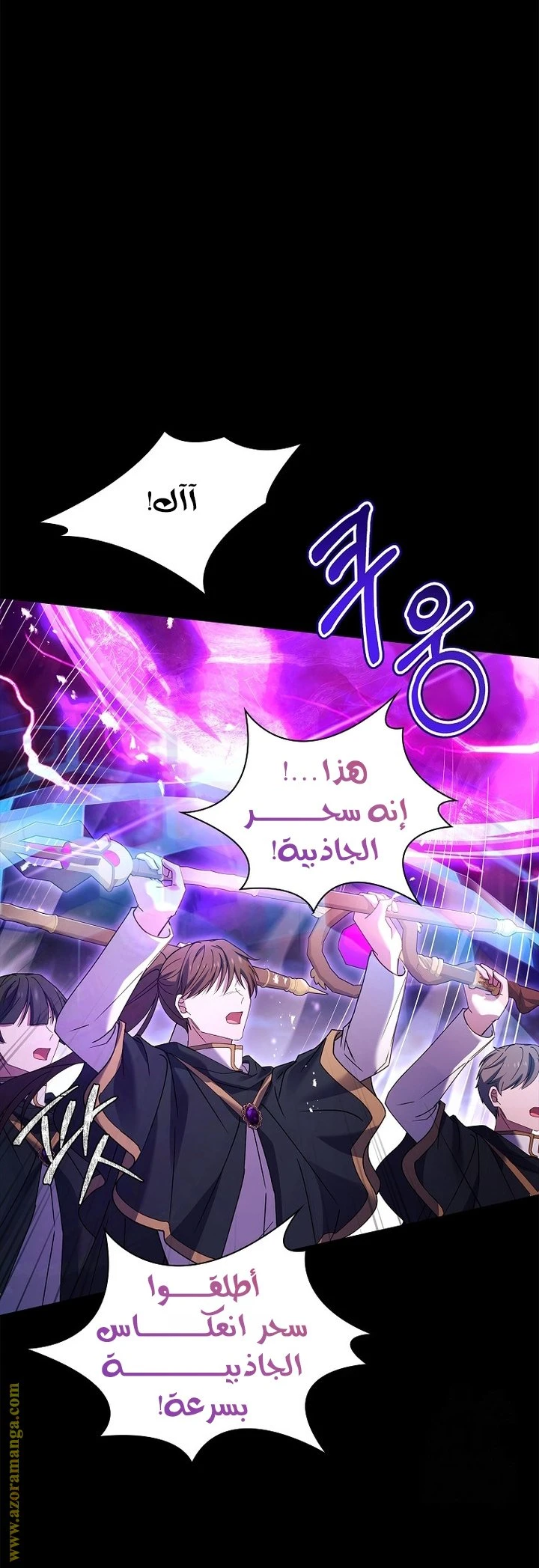 الصفحة 27