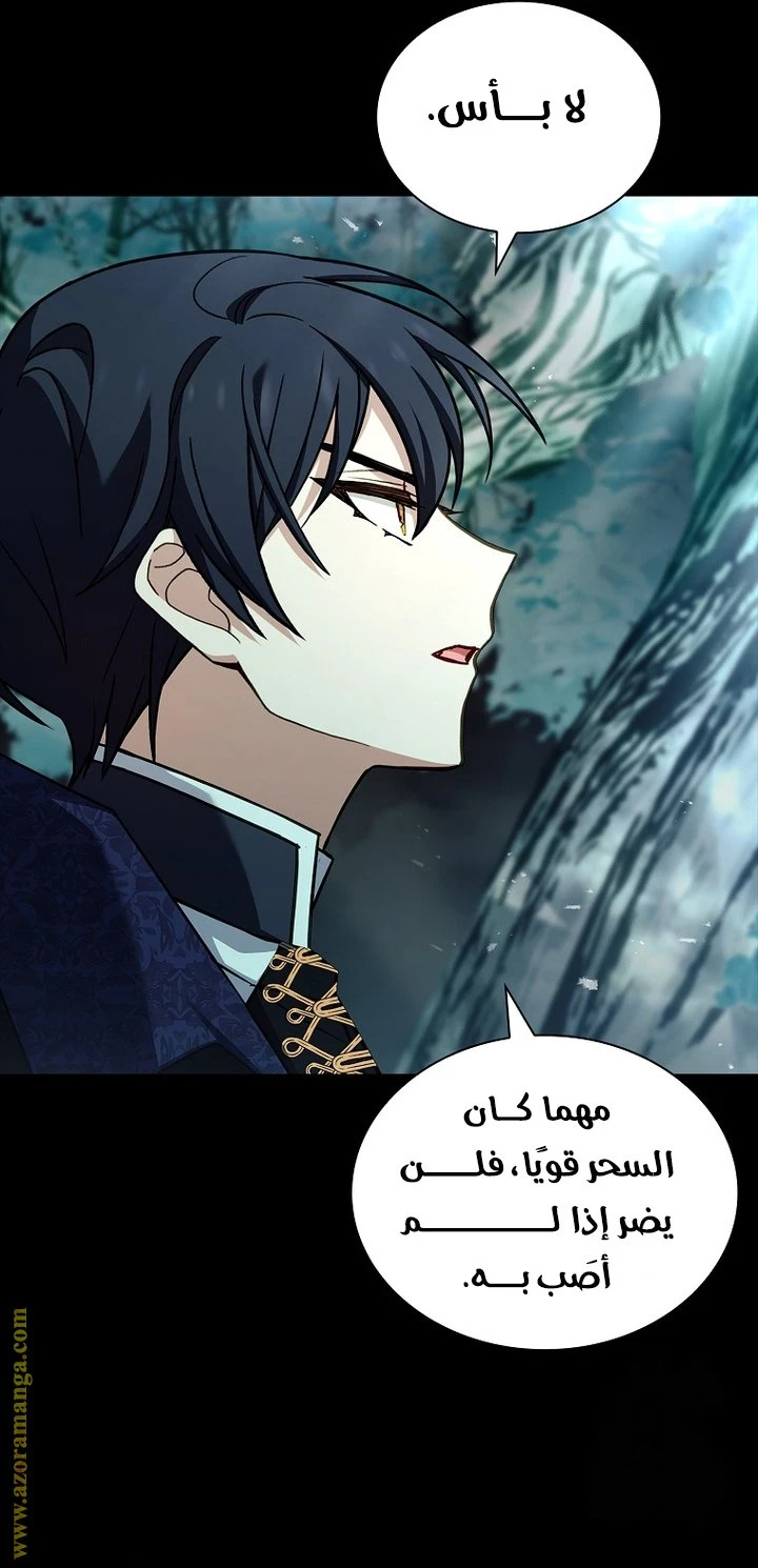 الصفحة 39