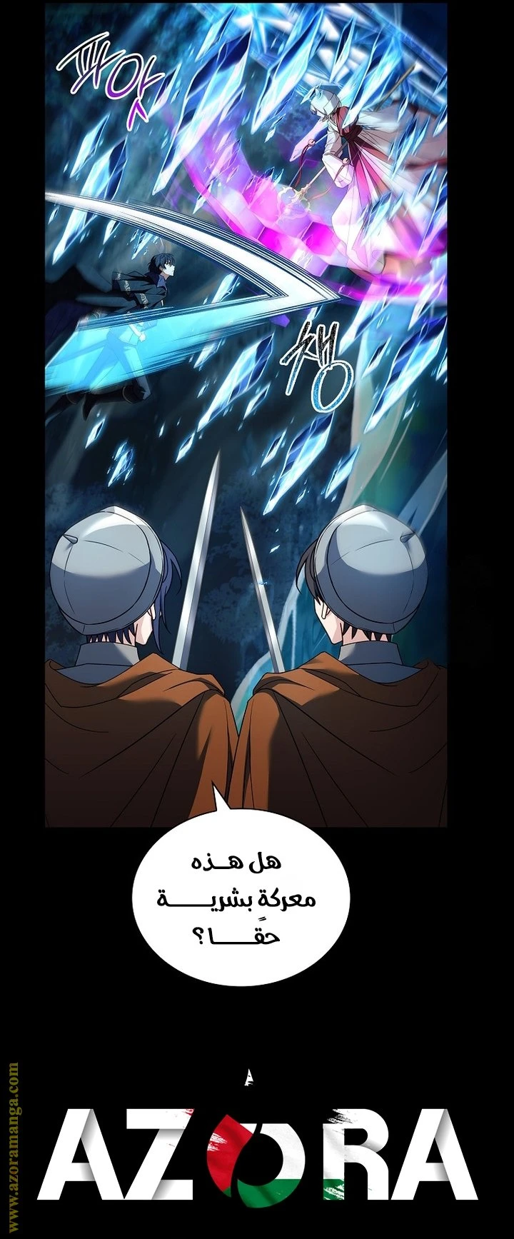 الصفحة 41