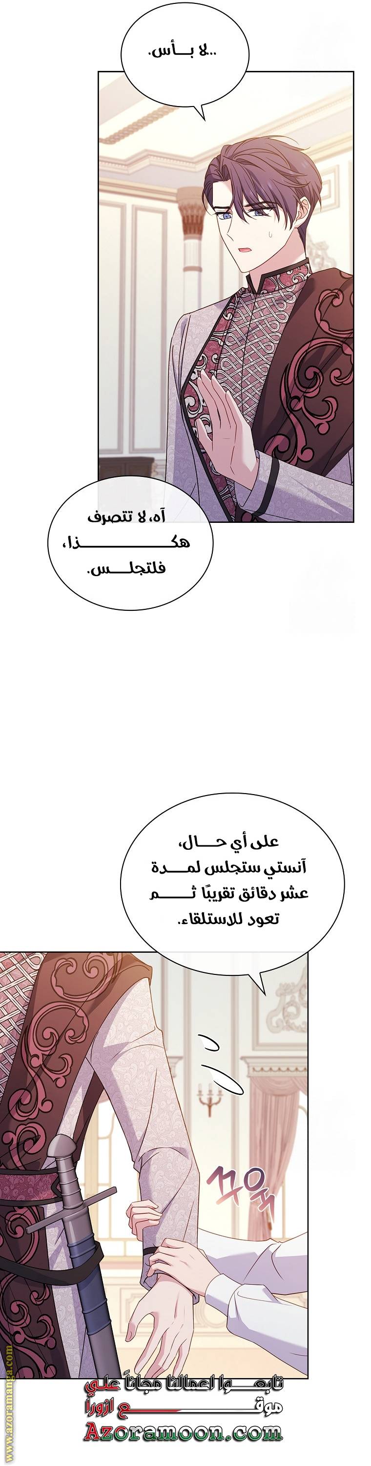 الصفحة 4