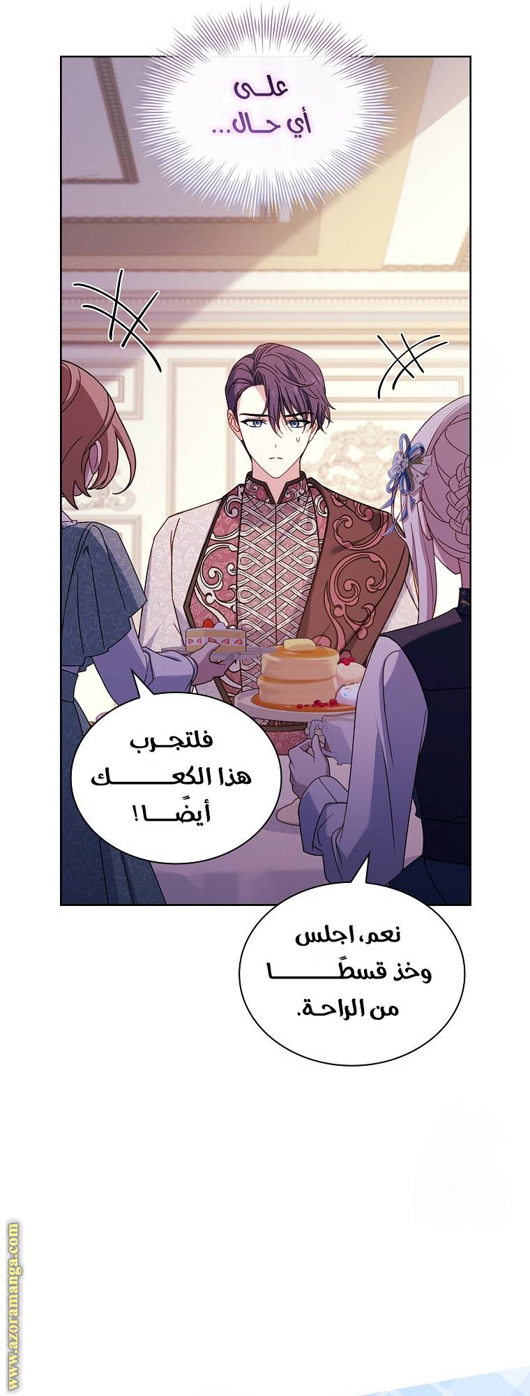الصفحة 7