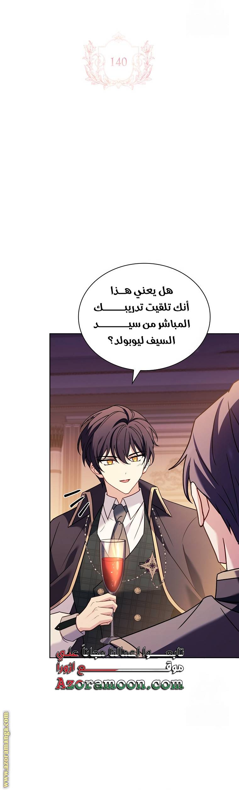 الصفحة 17