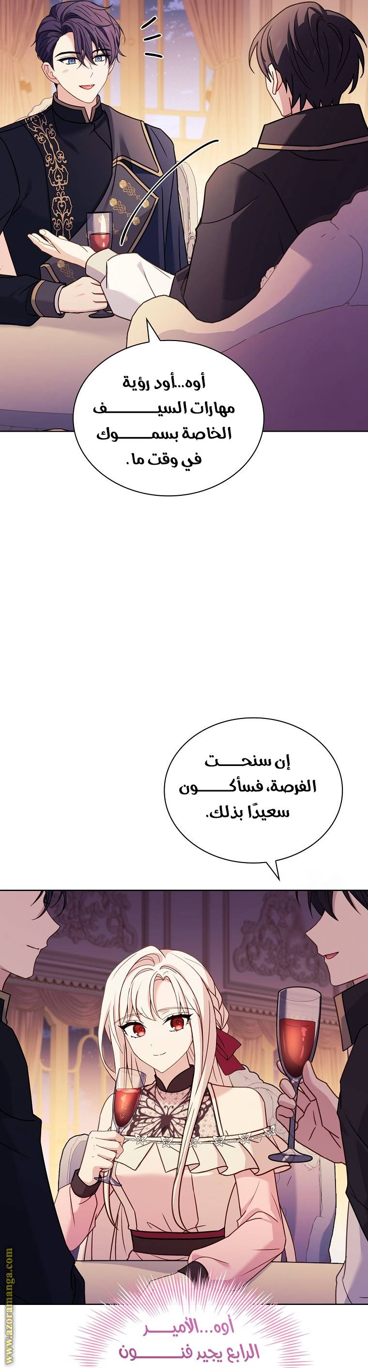 الصفحة 19
