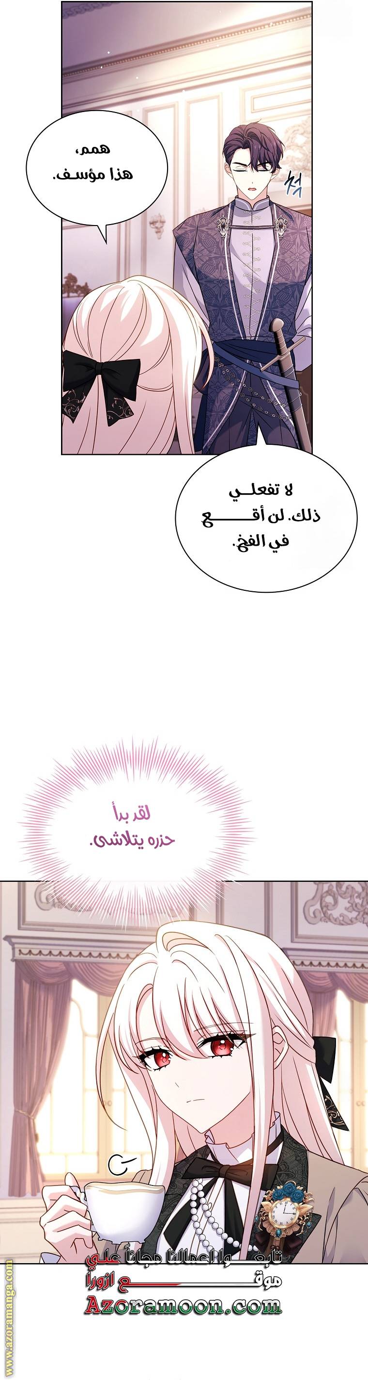 الصفحة 23